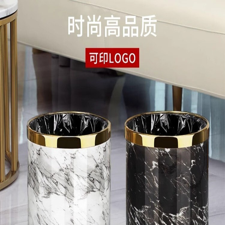 High-End Hotel Round Double-Layer Plastic Trash Can Household Stainless Steel Leather Guest Room Trash Can Large Plastic Bucket High-End Hotel Round Double-Layer Plastic Trash Can Household Stainless Steel Leather Guest Room Trash Can Large Plastic Bucket