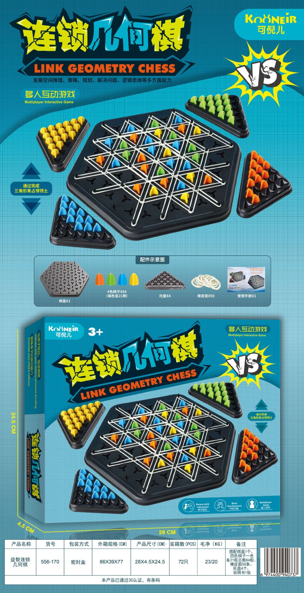 商家图