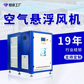 鼓风机;节电设备;压缩设备