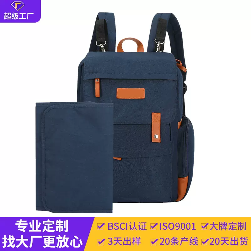 工厂定制户外牛津布妈咪包大容量婴儿尿布包多功能双肩母婴包背包