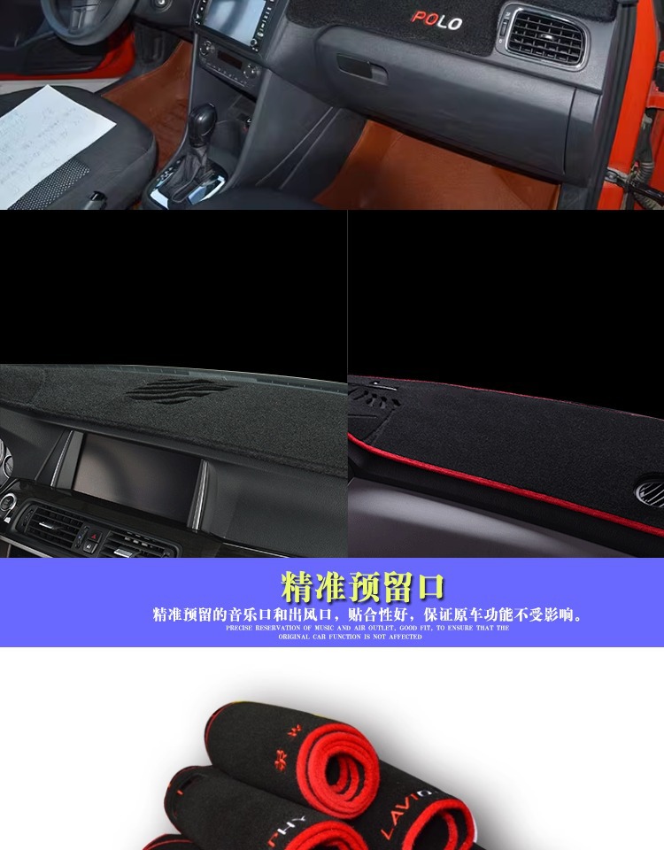 24 Models of Arrizo 8 Dashboard Light-Proof Mats 2024 New Center Console Anti-Slip Sun Protection Sunshade High-Energy Glory Version
