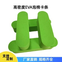 eva制品圆柱 三角形 梯形泡棉彩色EVA海洋动物 浴缸贴漂浮玩具