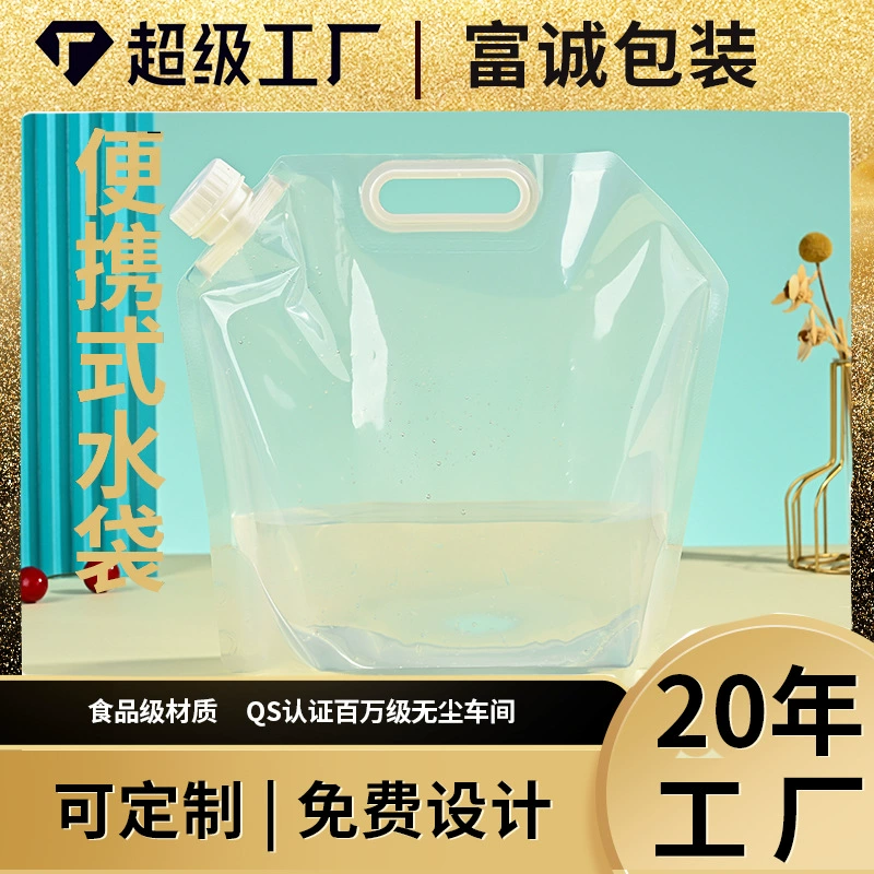 Портативная сумка для воды на открытом воздухе для путешествий и кемпинга с портативной экологически чистой сумкой для хранения воды из пищевого материала, пригодного для вторичной переработки