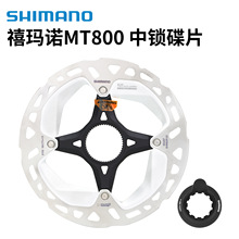 MT800 ������Ƭ��·ɽ�����г�160MM����ɢ��ɲ����