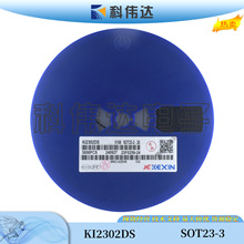 KEXIN KI2302DS SOT23-3 NƬЧ MOS Nϵ SI2302DS