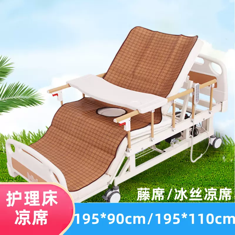 凉席夏季冰丝席可折叠病床单人席加宽老人护理床用带便孔藤席藤编