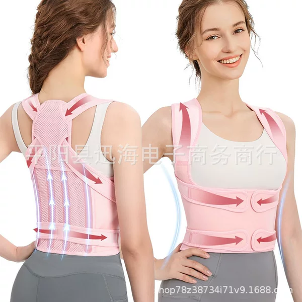 Amazon's Best-Selling Posture Correction Belt for Adults, Breathable Mesh Sitting Posture Corrector, Invisible Shoulder and Back Corrector