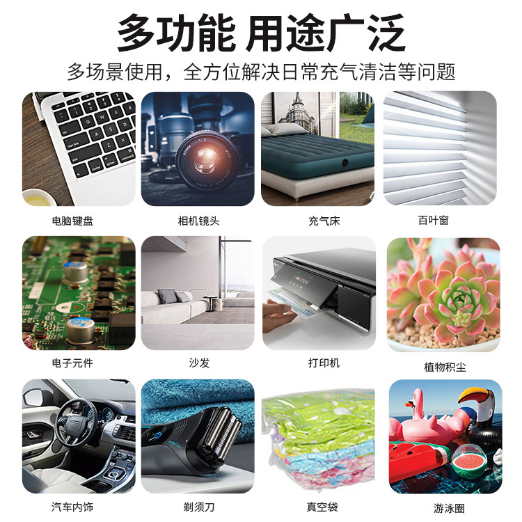 多機能ワイヤレス充電車載掃除機ポータブルミニ吸引吹付一体吹付機空気入れメーカー新型|undefined