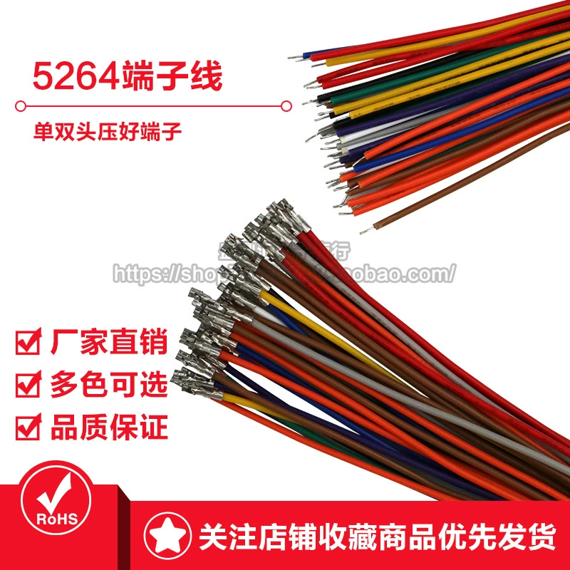 Провод заплаты проводки провода цвета размечая весны 26 Авг 2,54 мм двух-головы одно-головы провода 5264 терминальных проводов электронный