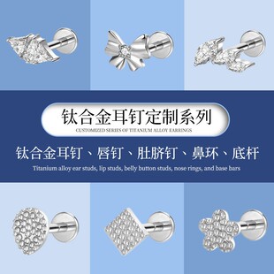 ����G23⁺Ͻ��ᔶ����F136���ʯ�Č���ᔴ����Ʒ��
