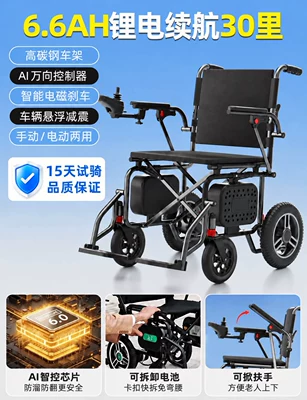 Qatlanan elektrik velosipedlər: plane, it is a new original model, portable - high-carbon-steel-smart-model-360w-motor-66ah-lithium-battery-30-mile-range