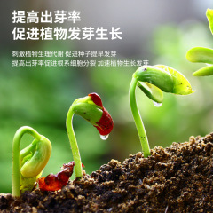 土壤活化寶植物花肥礦源黃腐殖酸鉀枯草芽孢桿菌微生物菌劑促生根
