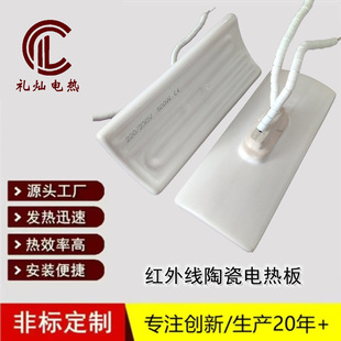 �V�|���S�t�⾀�մ�ݗ����150*60mm���μӟ�Ƭ늟���h�t��ӟ��