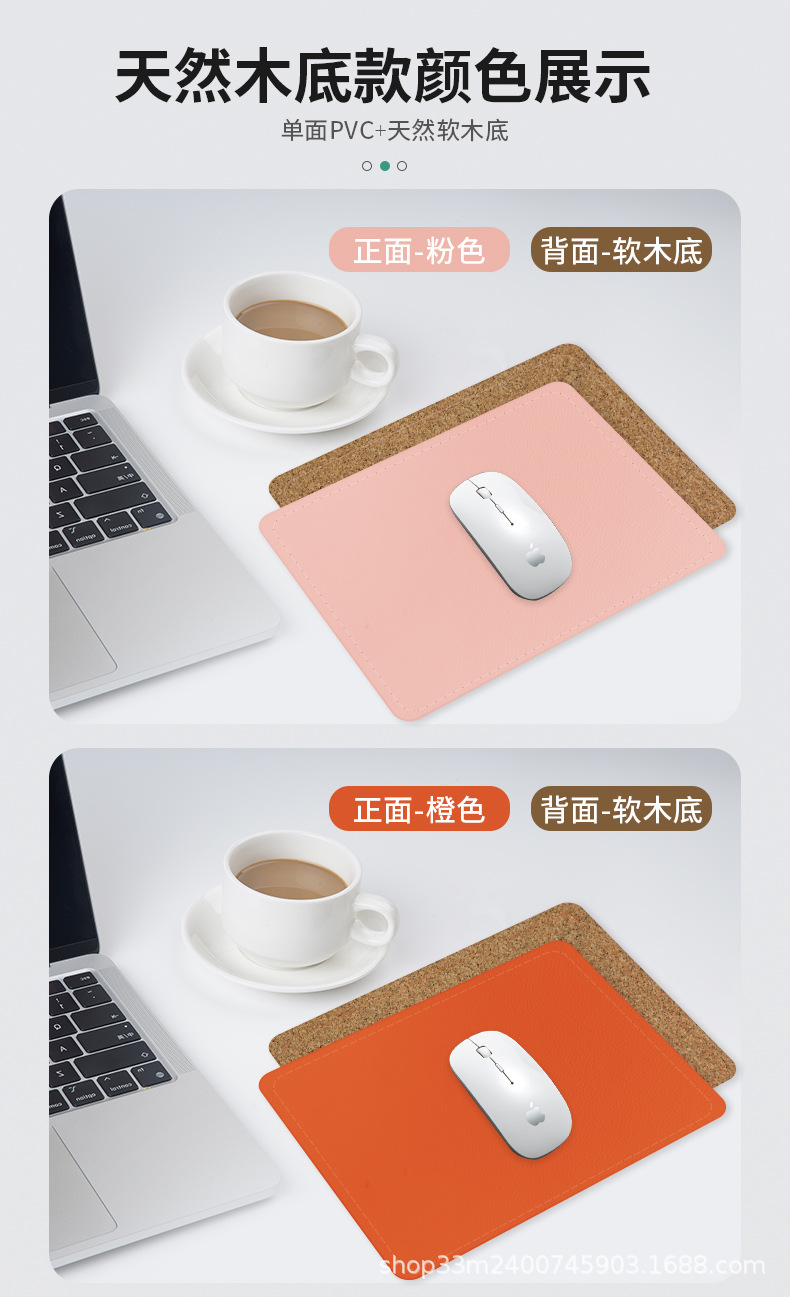 新鼠标垫_28.jpg