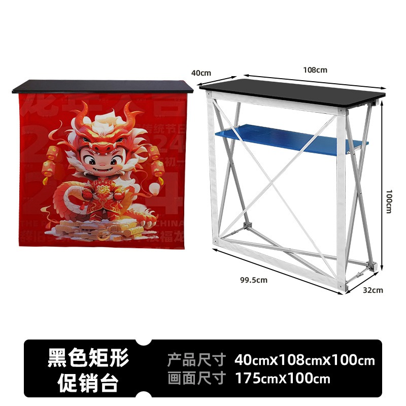 Recepción de exposiciones Shanghai tela elástica mesa rectangular aleación de aluminio plegable de malla de tracción de recepción estand muebles de montaje rápido