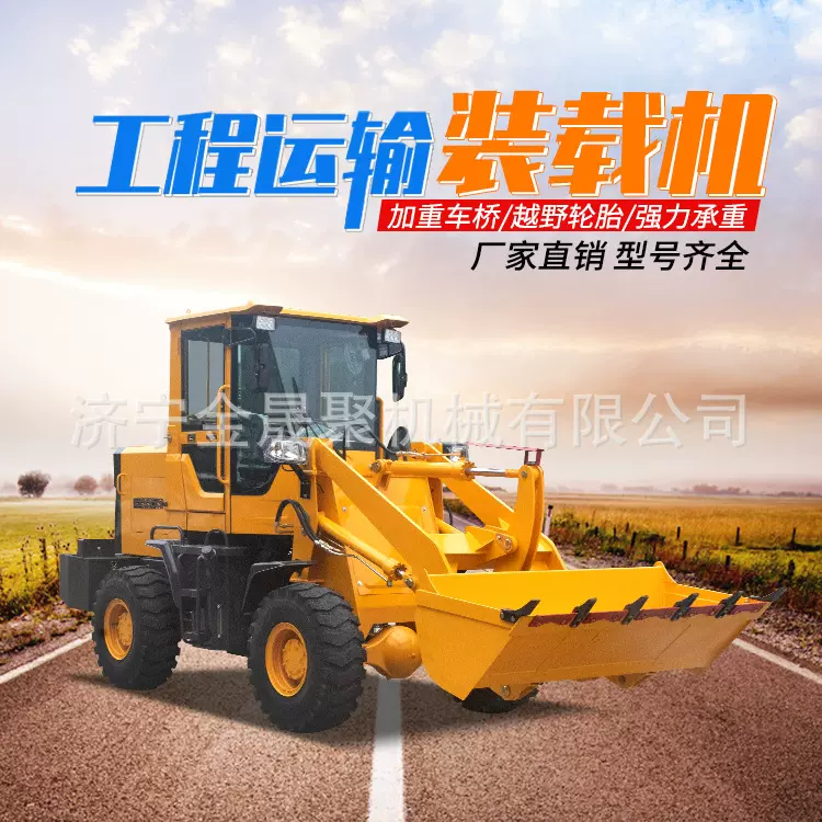 工程越野铲车四驱液压柴油多功能商用推土清粪养殖场32马力装载机