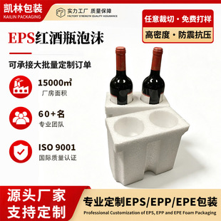 EPS�t����ĭ�� �׏�85/92mm���Ѿƿ��f��ĭ�� ���������ĭ��
