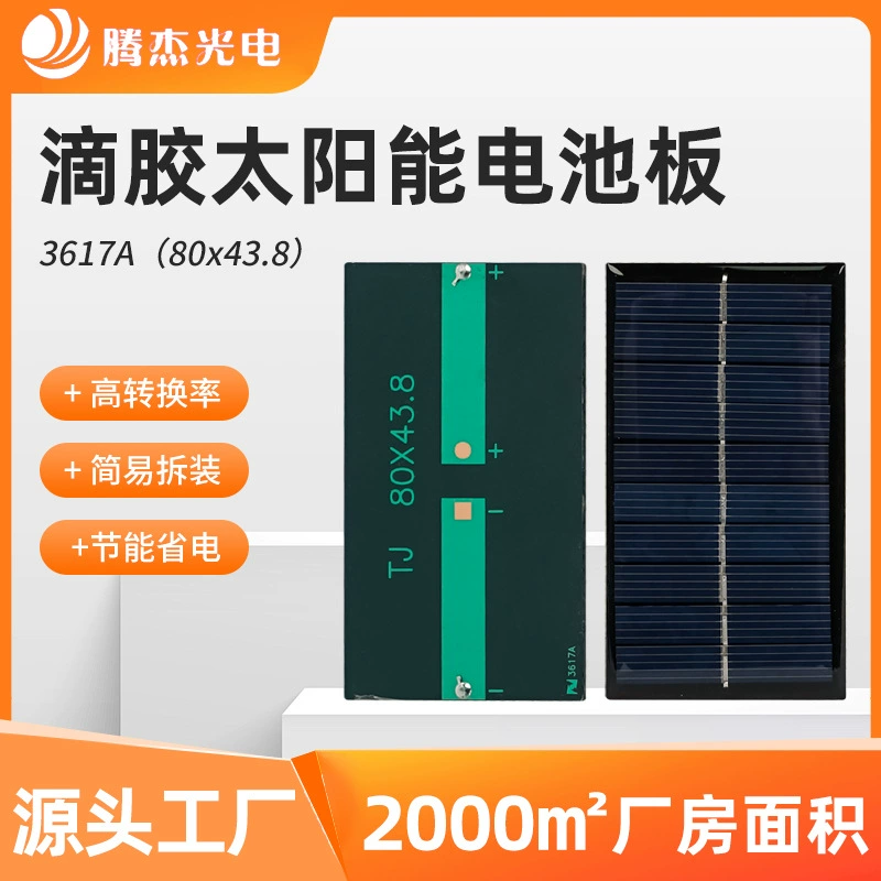 Солнечная клеевая панель от производителя, солнечная кристаллическая кремниевая клеевая ячейка, модуль с высокой эффективностью и сильным светом, аккумуляторная панель