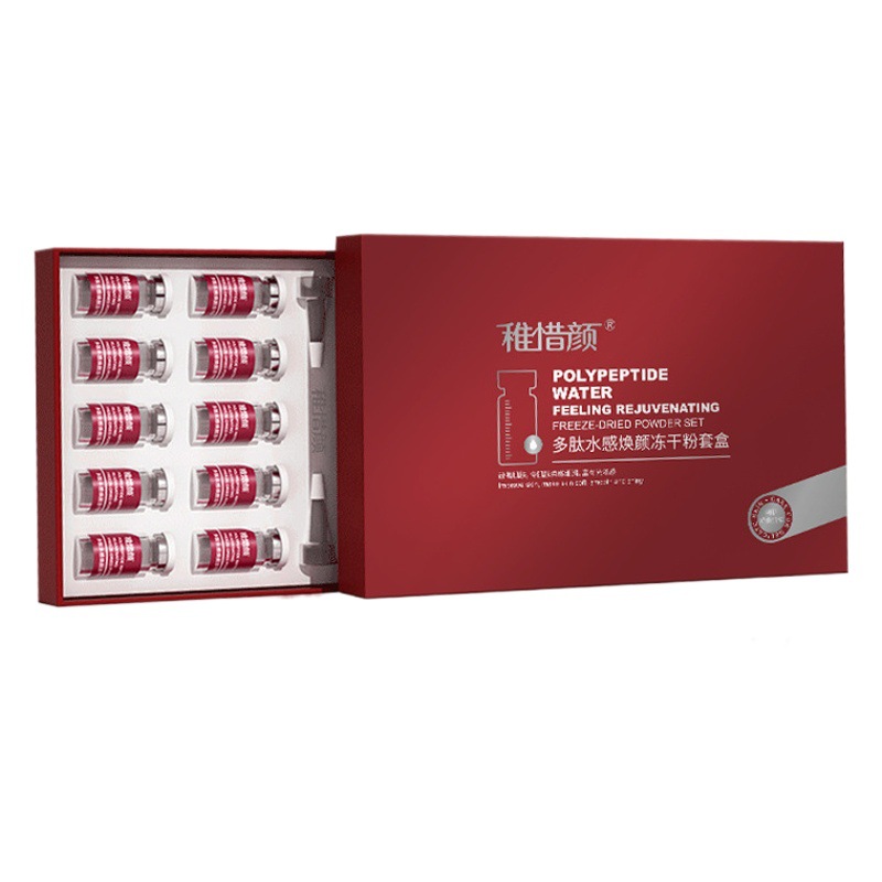 Zhixiyan Freeze-Dried Powder Set 10 Sets of 20,000 Iu Repairs Blood Filaments, Red Sensitive Skin, Removes Acne Pits and Acne Marks, Polypeptide Freeze-Dried Powder