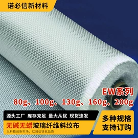 玻璃钢;硅橡胶;防火设备