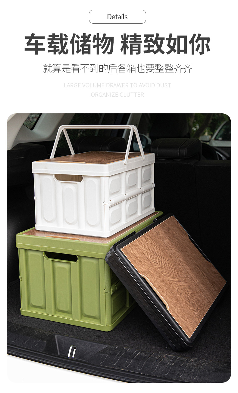 户外收纳箱详情_09(1).jpg