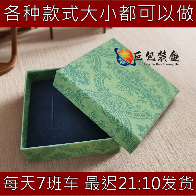 现货饰品盒戒指项链盒黑色耳钉手链包装盒复古牛皮纸天地盖首饰盒