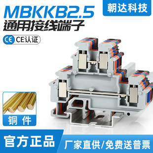 ���_MBKKB2.5���~UK��܉ʽ���M����0.5-2.5ƽ���������p�ӽӾ�