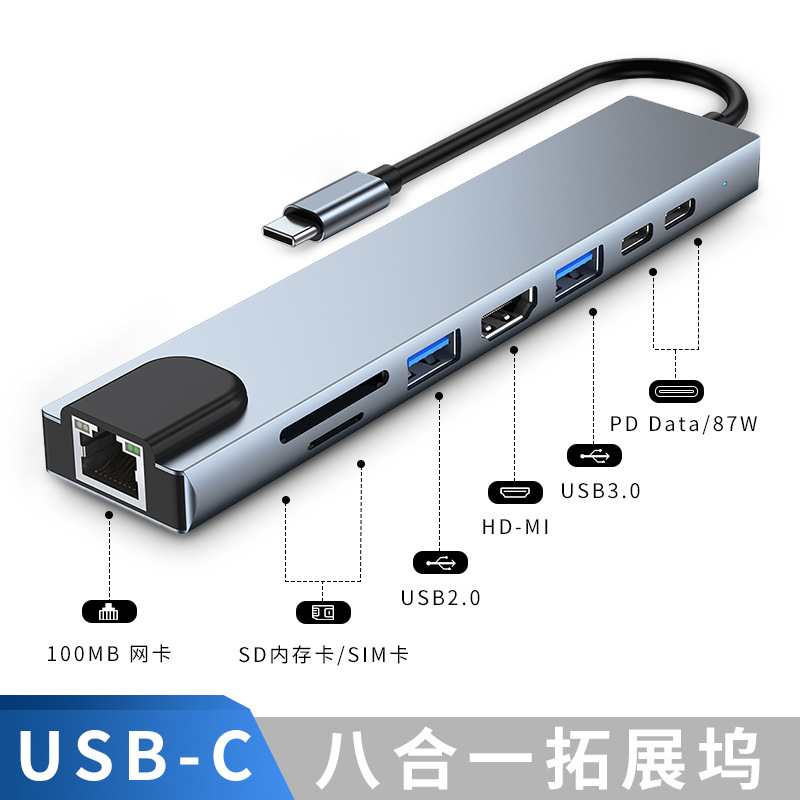 Cross-Border New Product Type C Docking Station USB Converter Same-Screen Network Card Laptop Eight-In-One Docking Station