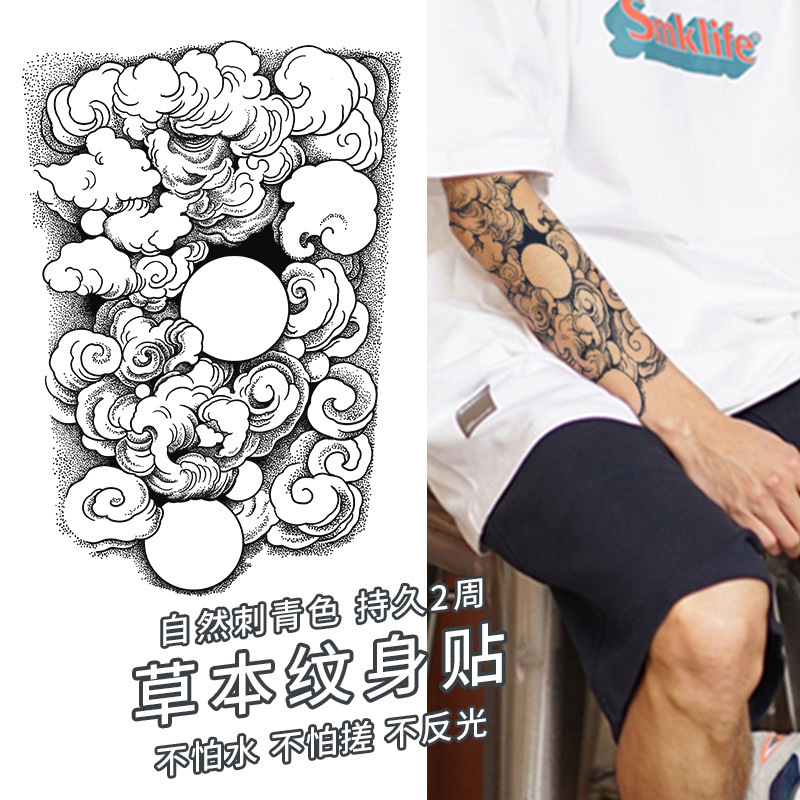 草本纹身贴果汁防水洗不掉不反光半永久传统日系樱花全臂花臂半臂|undefined