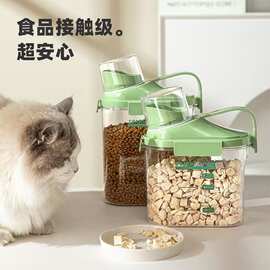 家用防虫防潮密封面粉储存罐面桶宠物狗粮猫粮大米五谷杂粮收纳盒
