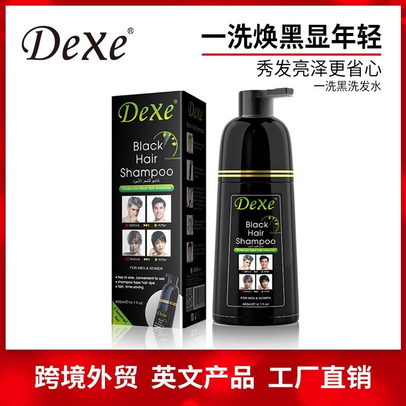 Dexe一支黑跨境英文染发剂植物黑色盖白发外贸泡泡一洗就黑染发膏|undefined