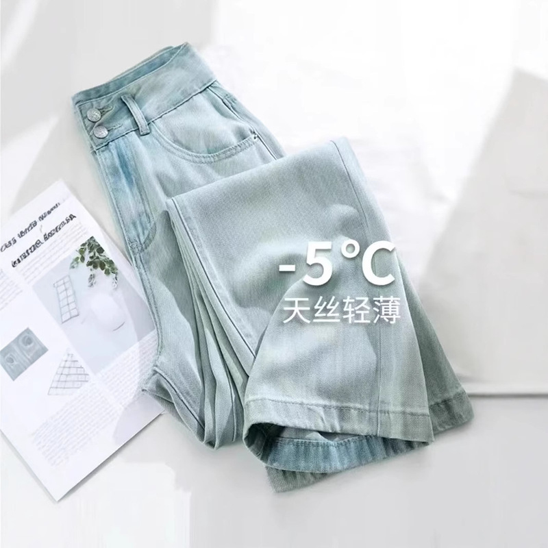 Light Tencel Soft Jeans Women's Autumn Thin Pear-Shaped Body plus size Slim-fit Loose Ice Silk Dape Wide-leg Pants