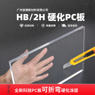 ��͸�����ۏ�PCӲ�����������Ӳ�������̼�����ۏ�����͸ߜ�