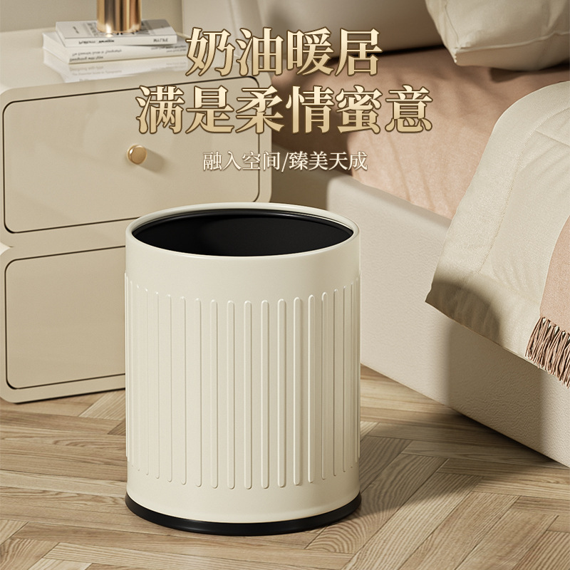 Living Room Trash Bin Household Light Luxury High Beauty Value Large Capacity Bedroom Cream Style Kitchen Bathroom Trash 2024 New Style