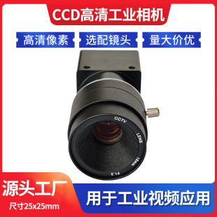 CCD���I���Cģ�M�z���^���C�������ҕ�l�@΢�R���⺸�ӱO����