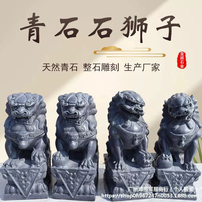 Пара каменных львов для домашнего использования, резные каменные львы для украшения дверей.