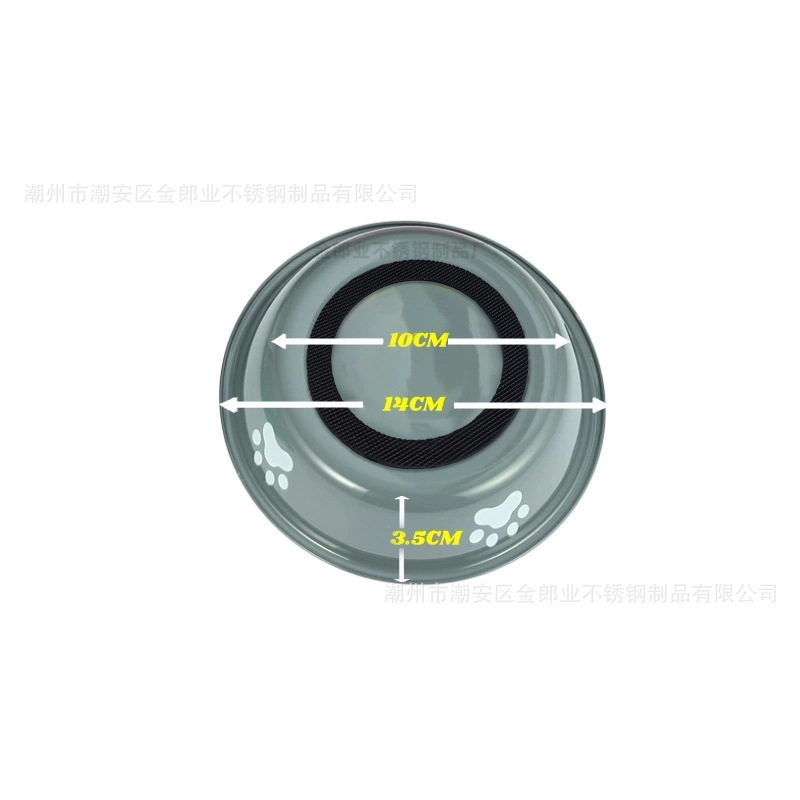 14CM (기질 회색)