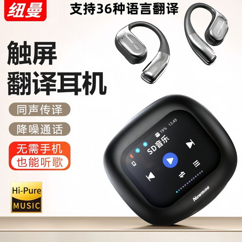 ニューマンk 16無線bluetoothイヤホン耳掛けaiスマート翻訳が耳に入らないオープンノイズ低減通話録音|undefined