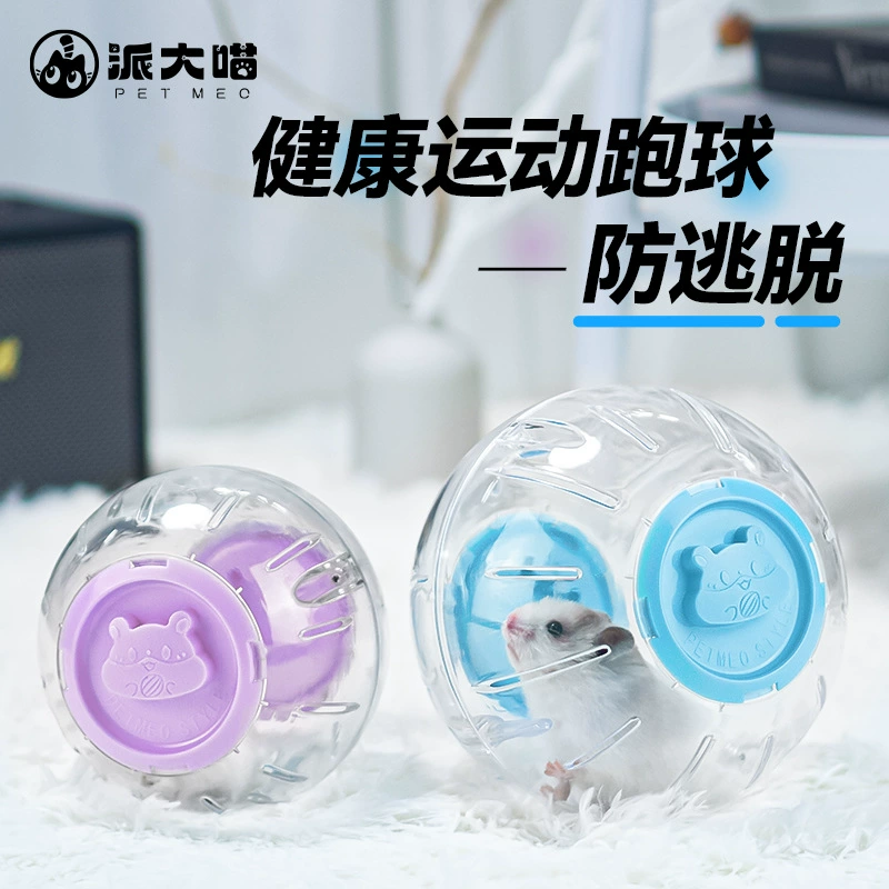 Большой мяу хомяк прозрачный бегущий мяч