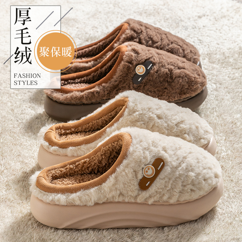 Zapatillas de Lana de Cordero con Plataforma para Mujer de lana artificial y EVA, antideslizante, cálido, para el hogar