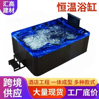 跨境定制户外按摩冲浪浴缸水疗spa别墅泳池花园智能户外大池泡池