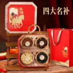 黄芪片黑枸杞灵芝老陈皮泡水滋补营养品高档高端礼盒送礼长辈年货