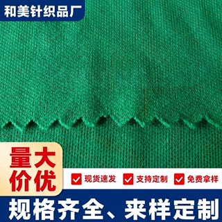 和美佳积布75D平纹涤纶坯布双面服装专用布白胚布宽幅120现货