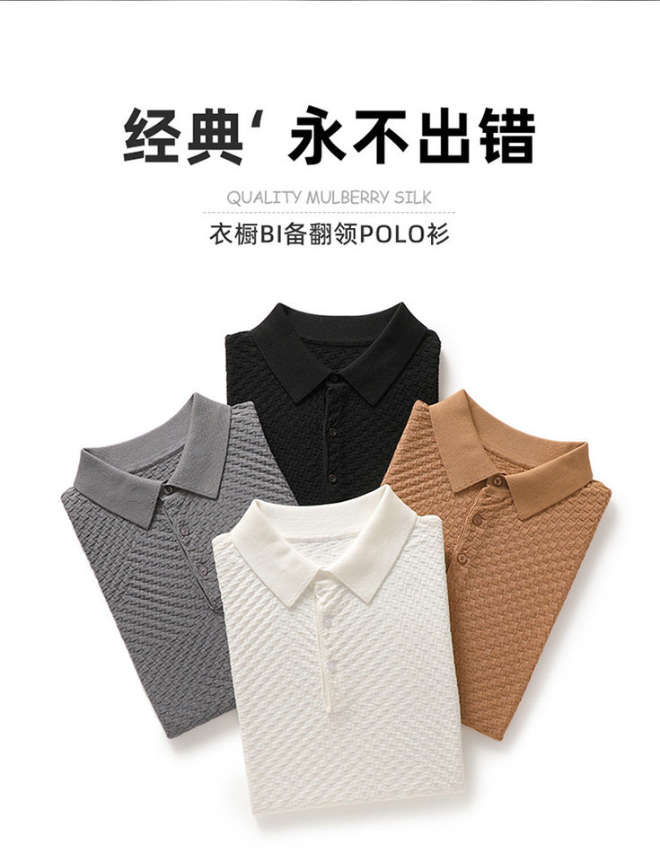 Áo thun nam tay ngắn cổ POLO chất liệu tơ tằm pha len dệt kim mỏng nhẹ — Màu camel, Màu trắng, Màu xám, Màu đen chi tiết 2