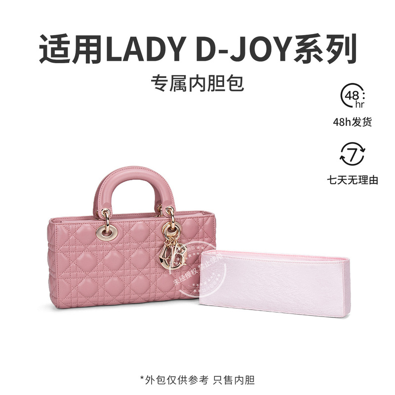 【Palace Twill】Suitable for Lady D-Joy Inner Liner Bag, Princess Diana Horizontal Version Storage Bag, Protective Lining Makeup Bag