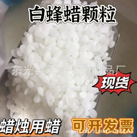 石油蜡;工艺原料;蜡烛