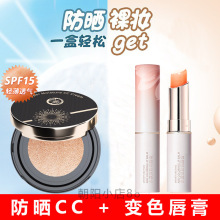 十月天使气垫cc修颜液CC霜准孕妇化妆品防晒保湿遮瑕BB霜裸妆粉底