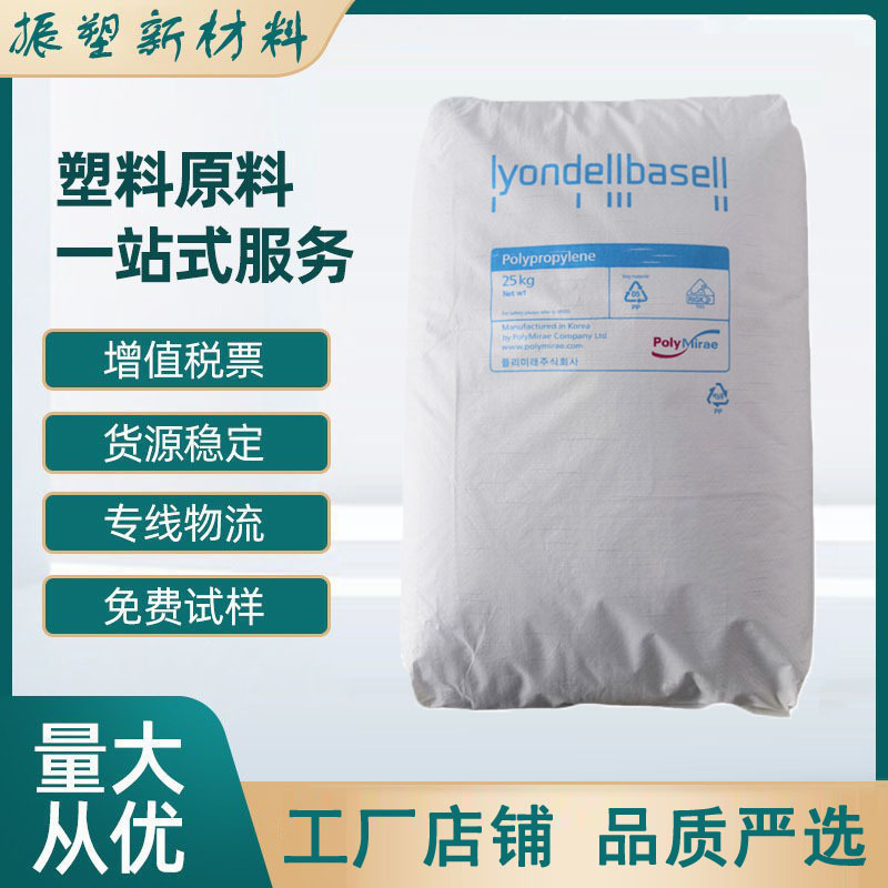 PP HA748L  韩国大林  微波炉炊具 家用器具  食品包装  汽车应用