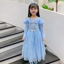 新款秋季爱莎公主裙蓝色长袖女童连衣裙灰姑凉裙子小女孩蓬蓬纱裙