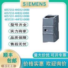������S7-1200PLCԭװģ����ģ��6ES7232-4HD32/4HB32-0XB0SM1232